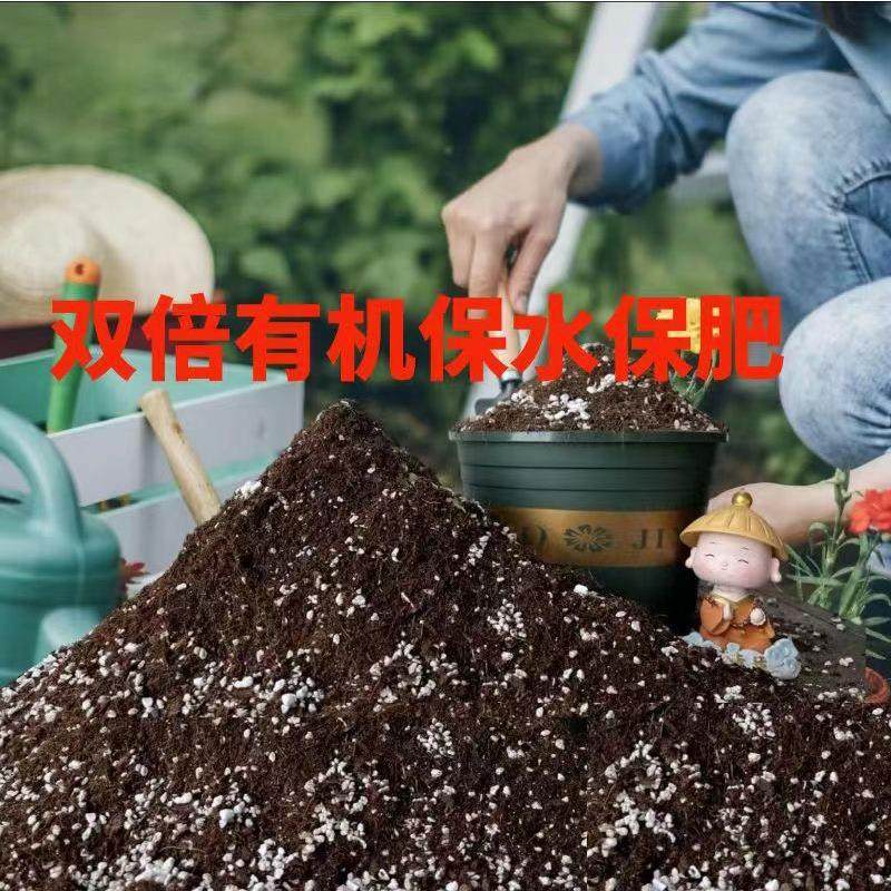 通用营养土养花土种菜蔬菜水果专用土有机花卉绿植多肉绿萝盆栽,淘宝优惠券,粉丝福利购,淘宝优惠卷
