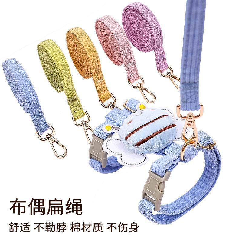 宠物牵引绳猫咪小型犬蜜蜂胸背带泰迪比熊工字型遛猫绳狗狗牵引绳,淘宝优惠券,粉丝福利购,淘宝优惠卷