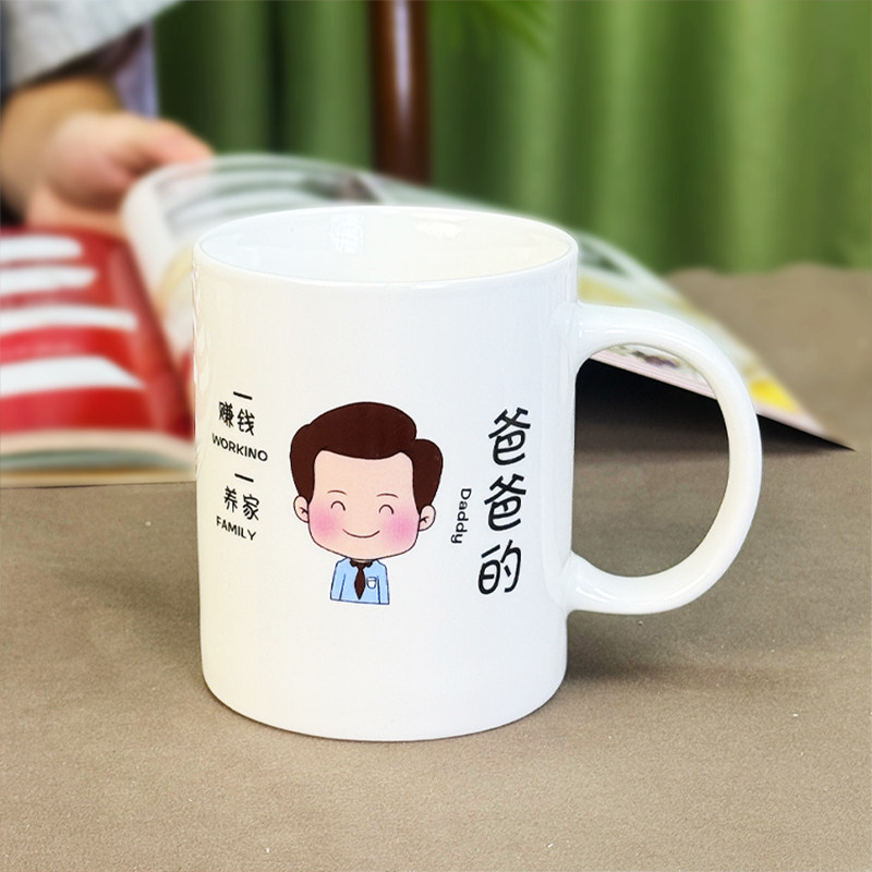 卡通杯陶瓷杯无盖水杯家用漱口杯一家人喝牛奶专用杯子创意马克杯,淘宝优惠券,粉丝福利购,淘宝优惠卷