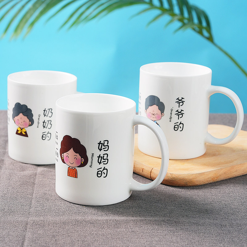 卡通杯陶瓷杯无盖水杯家用漱口杯一家人喝牛奶专用杯子创意马克杯,淘宝优惠券,粉丝福利购,淘宝优惠卷