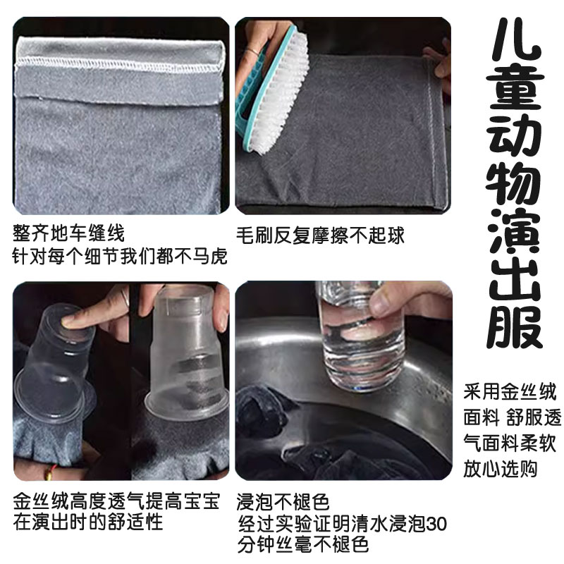 太阳小狮子演出服儿童卡通动物表演服幼儿园小动物狮子王表演服装