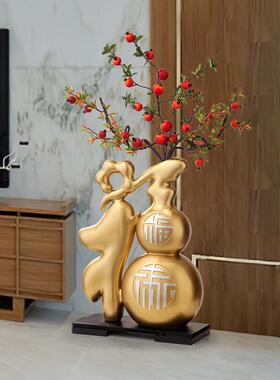玄关电视柜旁边大型落地葫芦摆件招财纳福客厅家居新中式装饰礼品