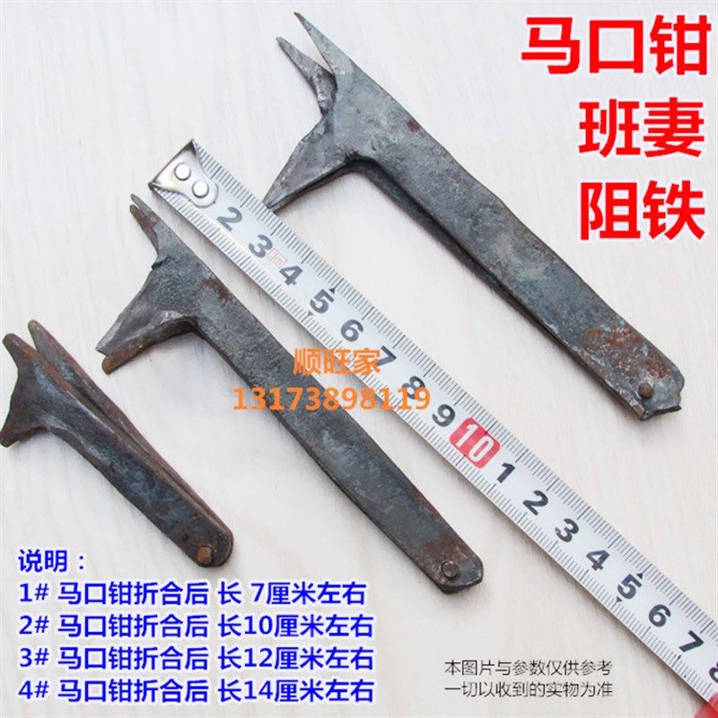 木工用阻铁班妻马口钳子固定钳头C铁匠手虎钳夹持类木匠凳手动工,淘宝优惠券,粉丝福利购,淘宝优惠卷
