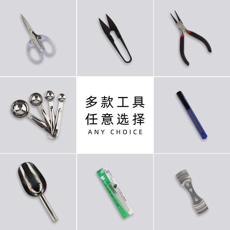 香薰蜡烛工具搅拌勺镊子剪刀固定z夹点胶贴自制杯蜡手工钻diy配件,淘宝优惠券,粉丝福利购,淘宝优惠卷