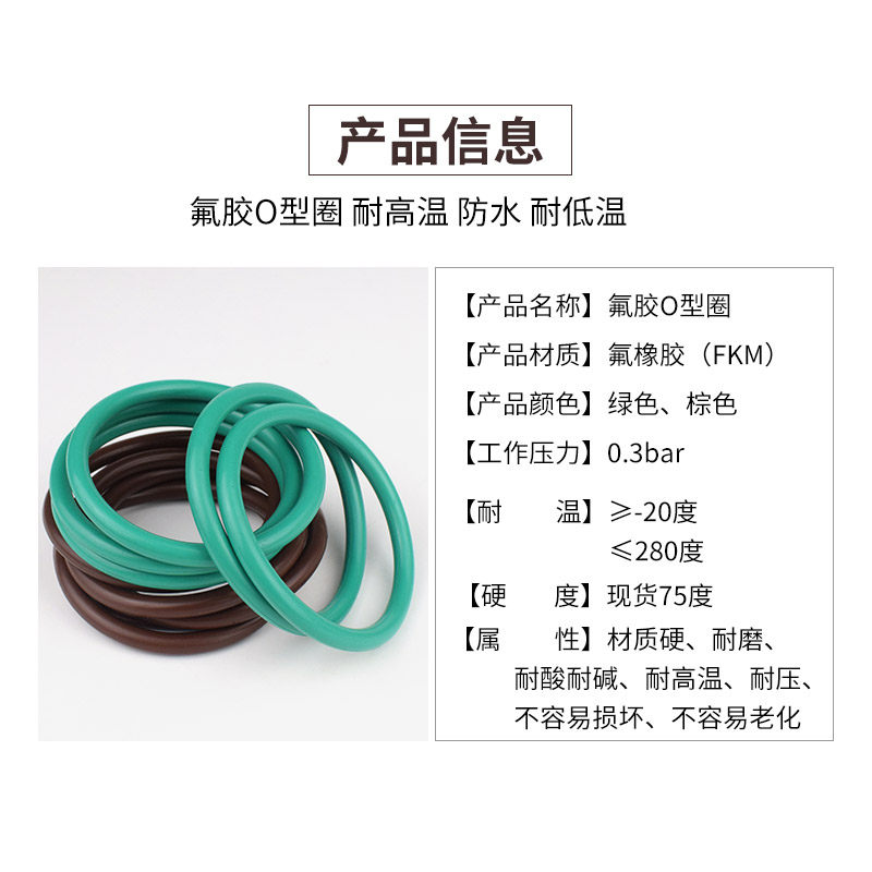 氟胶 O型圈 线径2.0外径60 63 64 65 70 75 78 80 85 9W0 95 100 - 图1