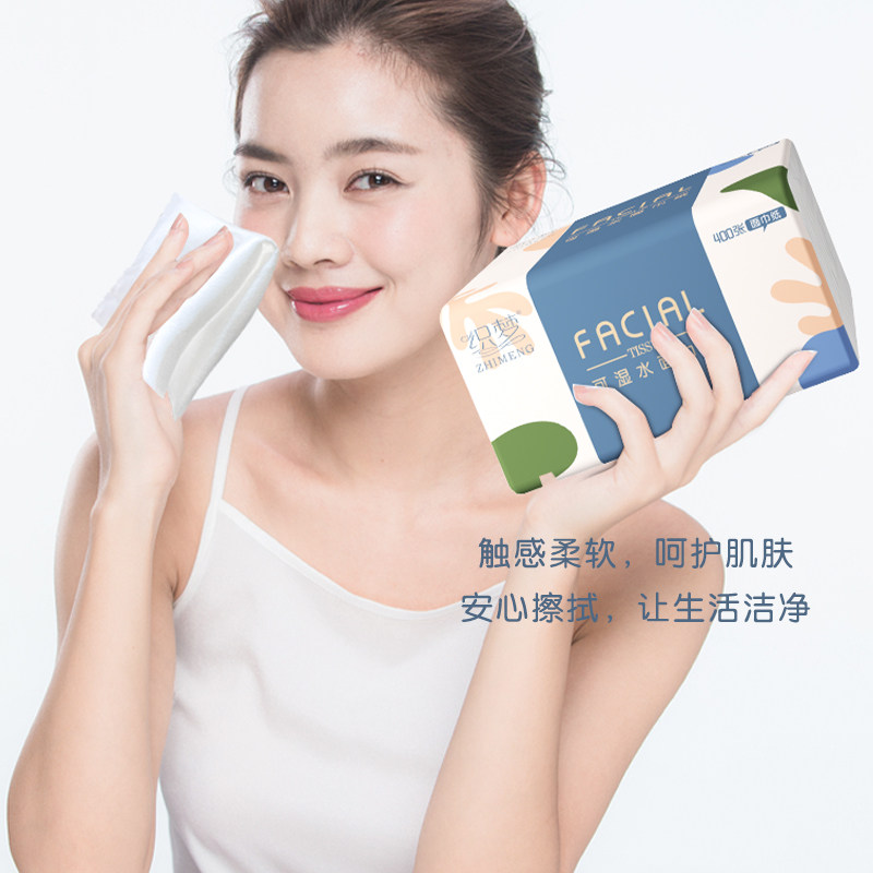 抽纸巾卫生纸厨房用纸面巾纸擦手纸家庭宿舍耐用实惠装马桶纸卷纸,淘宝优惠券,粉丝福利购,淘宝优惠卷