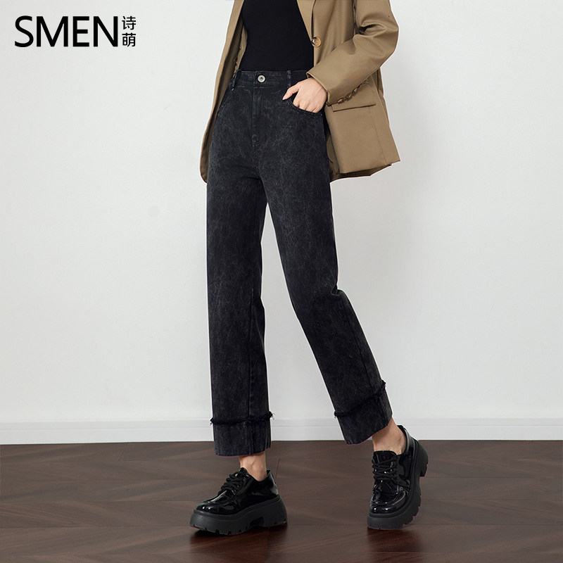 Smen诗萌美式复古直筒牛仔裤女2026春秋季水洗高腰女百搭休闲长裤,淘宝优惠券,粉丝福利购,淘宝优惠卷