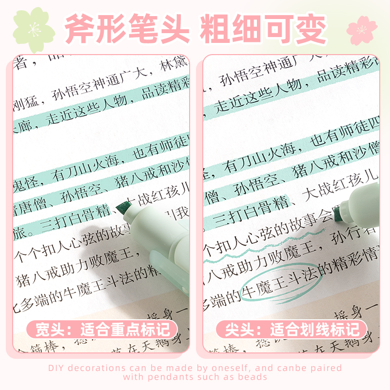 荧光笔小学生专用划重点记号笔荧光标记笔做笔记马卡龙淡色系多色软头不刺眼彩色笔大容量手账