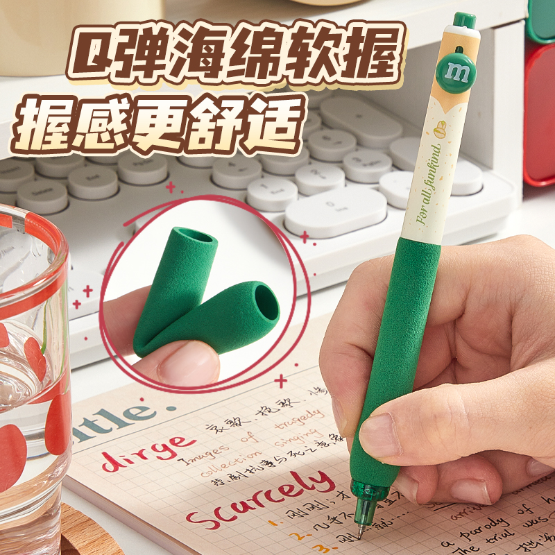 软握按动中性笔ST头速干刷题笔黑笔初中生考试专用护套顺滑学生黑色水性笔签字笔碳素圆珠笔芯高颜值创意文具