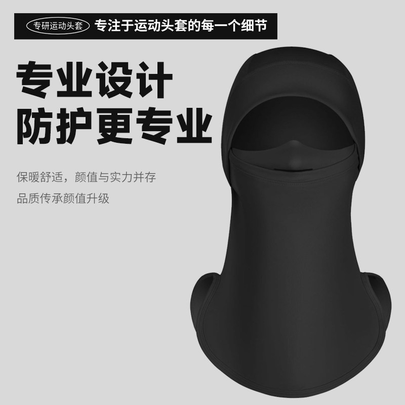 「CHILLDD」多功能滑雪保暖头套面罩秋冬透气舒适护脸头巾单双板,淘宝优惠券,粉丝福利购,淘宝优惠卷