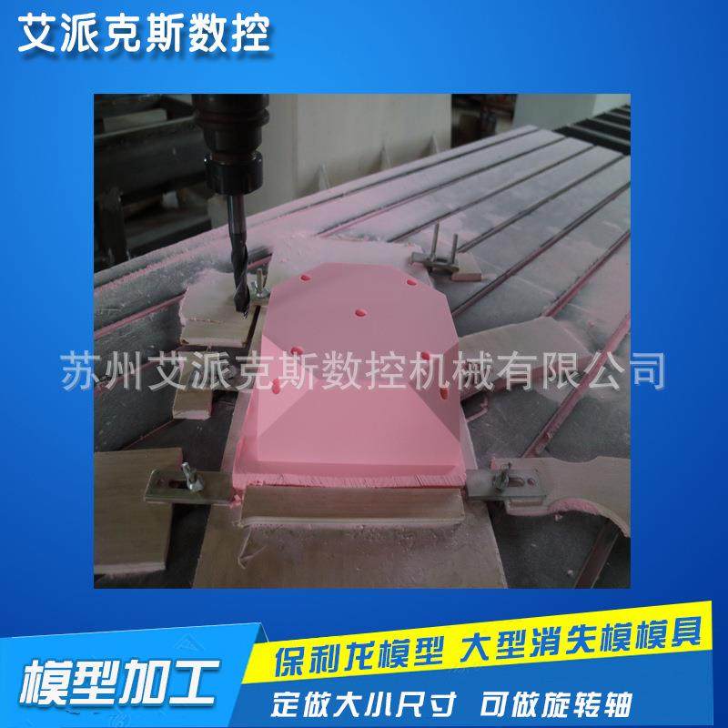 模具雕刻机 木模机 无锡航空船舶重工铸造木模雕刻机cnc数控机械,淘宝优惠券,粉丝福利购,淘宝优惠卷