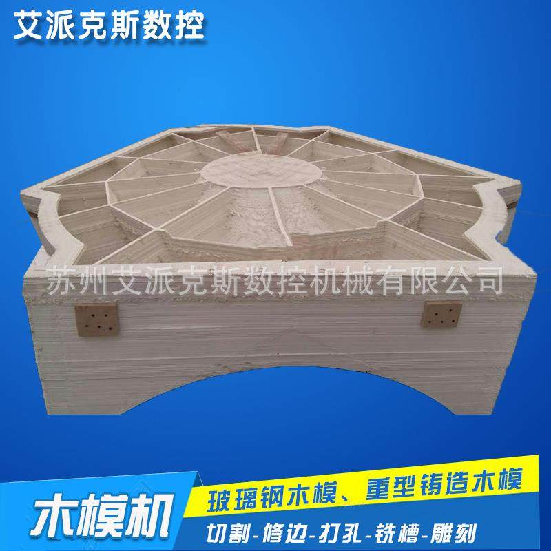 模具雕刻机 木模机 无锡航空船舶重工铸造木模雕刻机cnc数控机械,淘宝优惠券,粉丝福利购,淘宝优惠卷