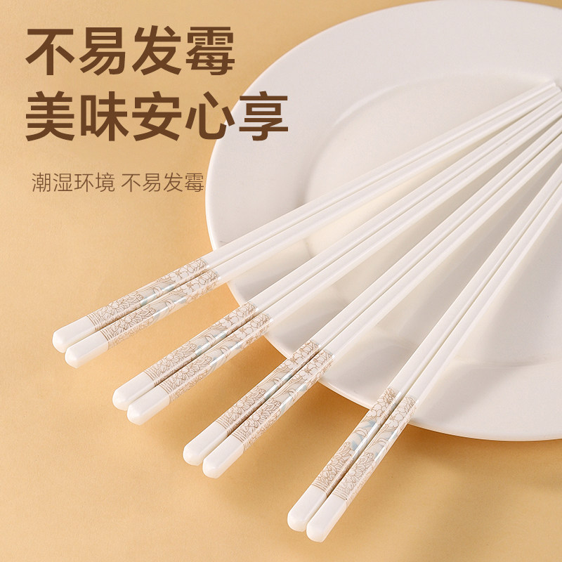 陶瓷筷子家用抗菌防滑耐高温防霉高档景德镇陶瓷筷子10双正品餐具