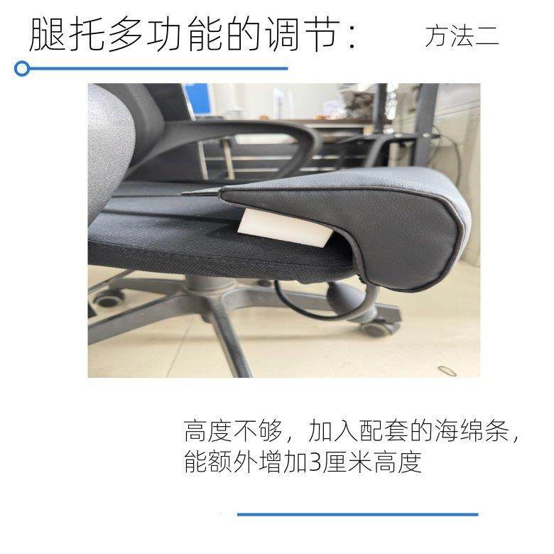 椅子加长延伸 久坐大腿支撑 办公椅腿支撑腿托 各类座椅,淘宝优惠券,粉丝福利购,淘宝优惠卷