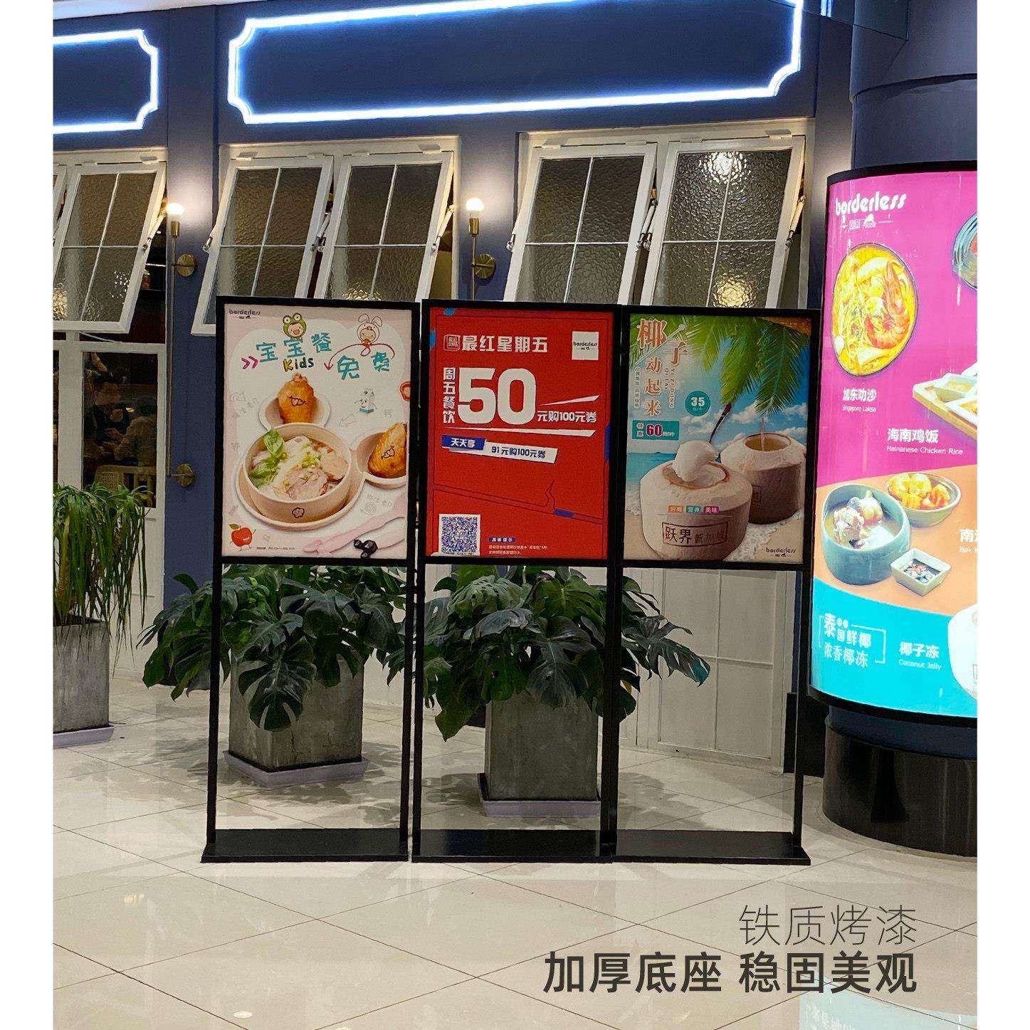 双杆立牌落地式展示牌KT板广告架商场pop广告牌宣传招聘双面展架,淘宝优惠券,粉丝福利购,淘宝优惠卷