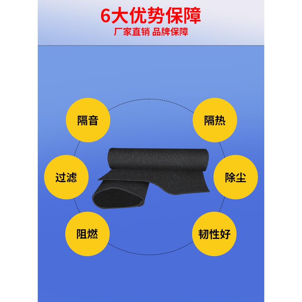 Air compressor inverter fire-proof and flame-retardant gasket chassis cabinet anti-collision shock-absorbing pad soft flick insulation sponge