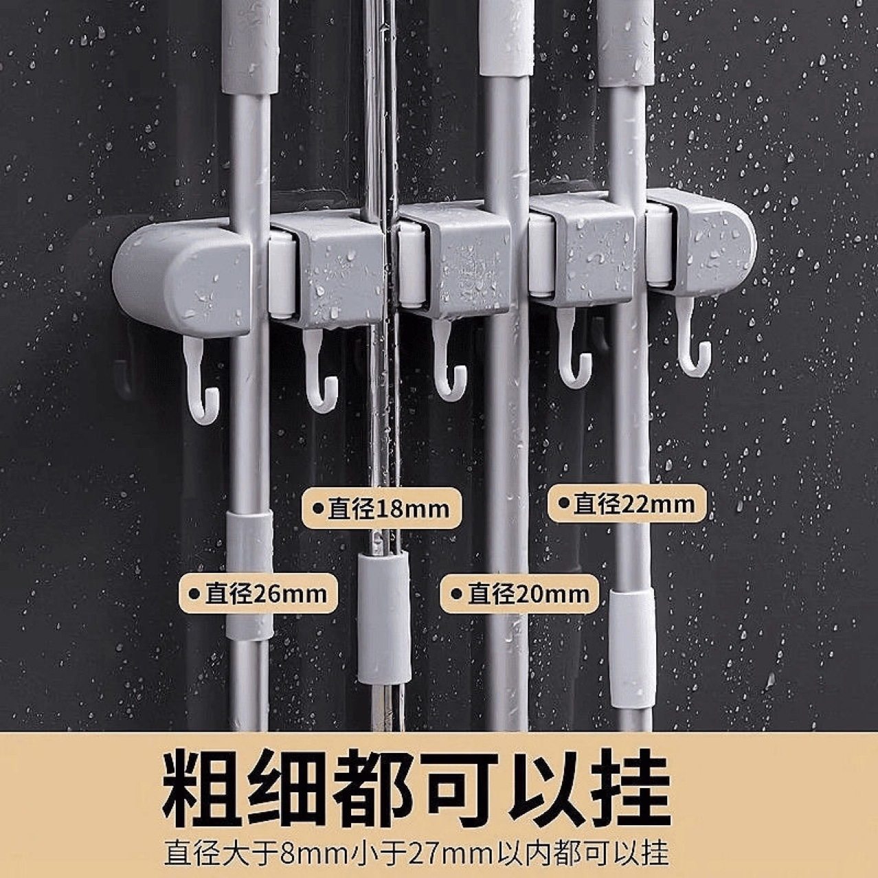 【下单立减50】拖把免打孔挂钩浴室卫生间卡扣固定吸盘收纳架_ZY,淘宝优惠券,粉丝福利购,淘宝优惠卷