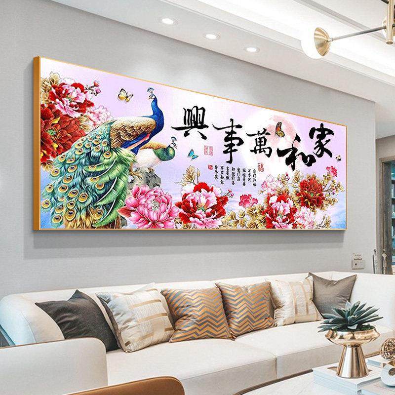 家和万事兴2025新款5d钻石画满钻客厅大气手工水晶钻点贴画十字绣,淘宝优惠券,粉丝福利购,淘宝优惠卷