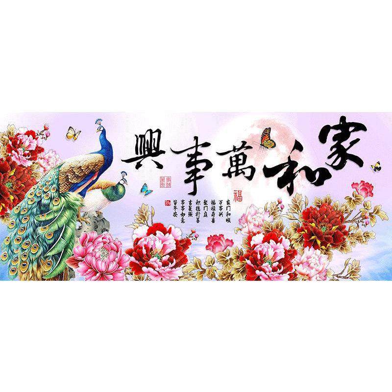 家和万事兴2025新款5d钻石画满钻客厅大气手工水晶钻点贴画十字绣,淘宝优惠券,粉丝福利购,淘宝优惠卷