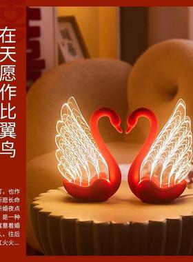 结婚新婚礼物送闺蜜朋友新人新娘陪嫁长明灯高级礼盒婚房装饰摆饰