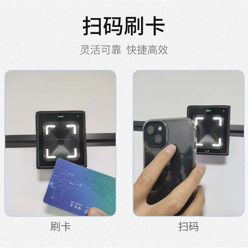 Access control gate machine QR code module swipe card access control all-in-one machine QR code scanner with system visitor attendance