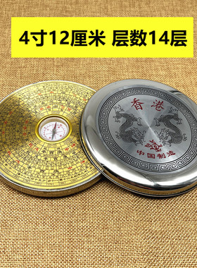 祥龙2寸3寸4寸6寸纯铜专业罗盘高精度初学入门圆形带盖罗盘