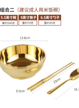瑞象 纯铜碗家用铜筷子铜勺子三件套铜餐具米饭碗大号金饭碗摆件