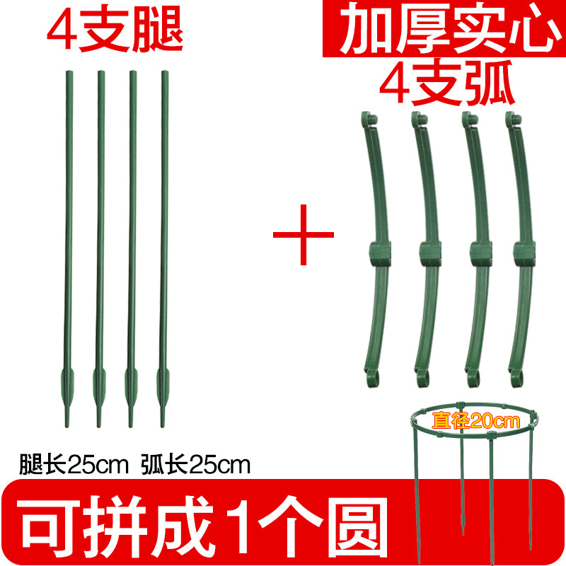 植物支撑杆园艺支架花架爬藤支架室内阳台户外绿萝蟹爪兰固定支架,淘宝优惠券,粉丝福利购,淘宝优惠卷