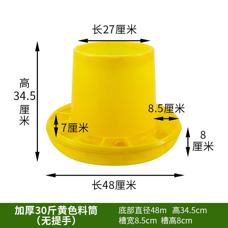 鸡料桶食槽养殖饲料桶食盆把食把水设备自动喂食饮水器养鸡场用品,淘宝优惠券,粉丝福利购,淘宝优惠卷