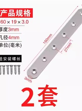 不锈钢角码90度直角固定器三角铁支架连接件片加固五金I型层板托T