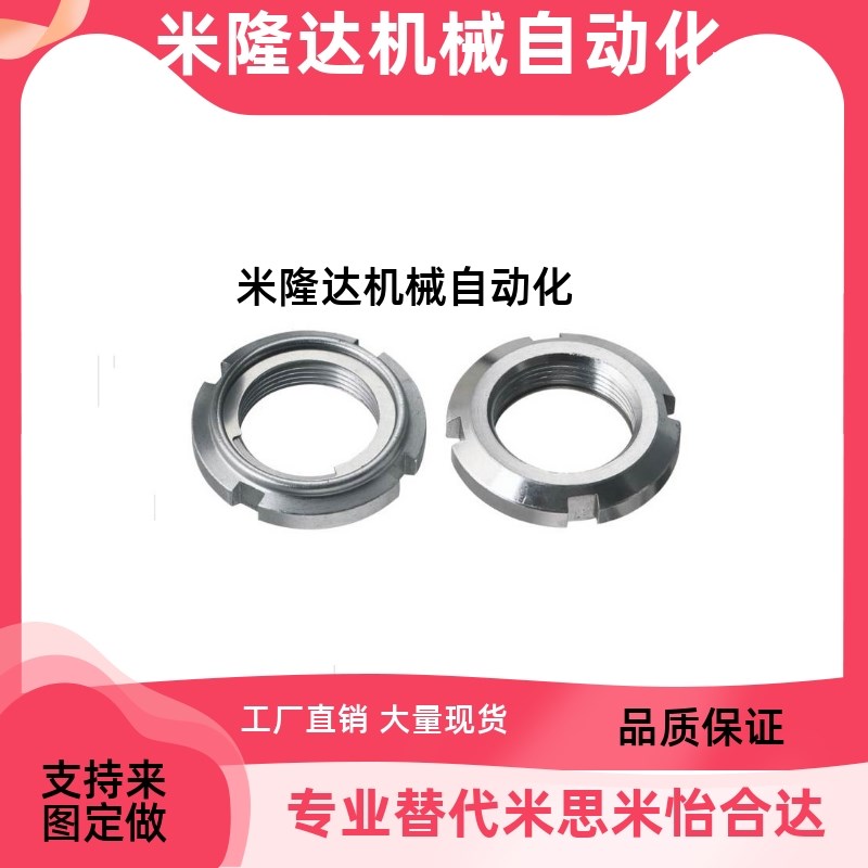 ZC602-3不g锈钢精密U型自锁圆螺母 钢片锁紧圆螺帽替代FUNTS10 12 - 图3