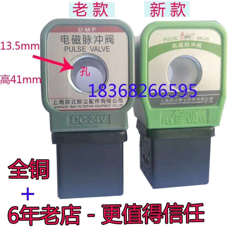 DMF-Y-76S袋式尚泰 DMF-Z-76S3寸直径200mm 20cm电磁脉冲阀膜片,淘宝优惠券,粉丝福利购,淘宝优惠卷