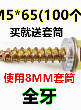 外六角加长自攻螺丝钉尖头钻尾木螺丝根雕螺钉m5m6木工镙丝钉尖尾
