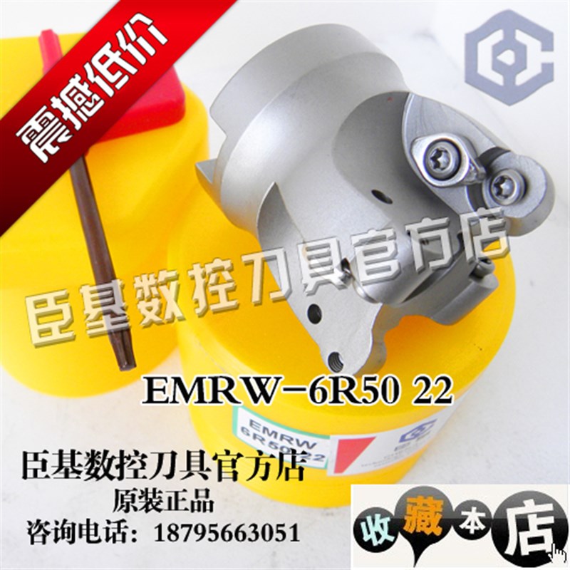 数控平面铣刀盘/圆鼻刀盘EMR-5R/6R/8R/10R/50/63/80/100/125/160 - 图0