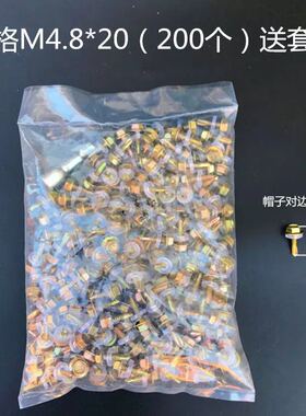 包邮外六角钻尾螺丝彩钢瓦螺钉燕尾螺丝钉自钻自攻钻尾螺钉m4.8m6