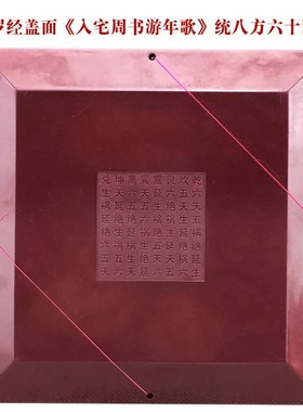 台湾东定5寸7寸9寸10寸罗盘专业纯铜综合盘罗经仪高精度指南针