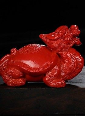 龙龟摆件保真天然原矿朱砂客厅玄关招财镇宅纳福装饰摆设祝寿礼品