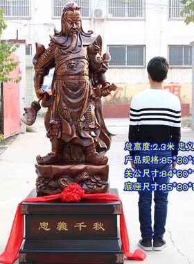 关公摆件武财神关二爷神像招财镇宅关羽客厅供奉饭店公司开业礼品