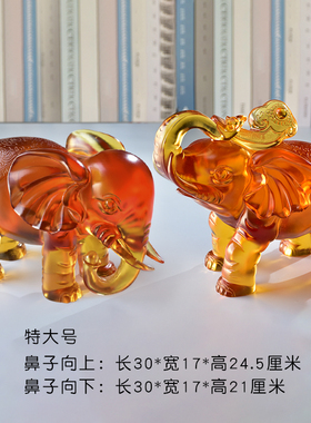 琉璃大象工艺品摆件招财客厅家居办公室桌面装饰品搬新家乔迁礼物
