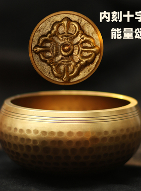 尼泊尔佛音碗西藏颂钵瑜伽静心钵手工铜钵梵音钵会唱歌的碗