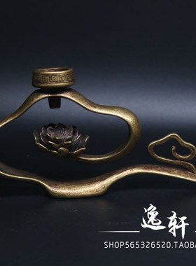 精工铜艺祥云莲花茶道铜宠倒流香具小摆件复古铜雕古玩铜器小铜雕