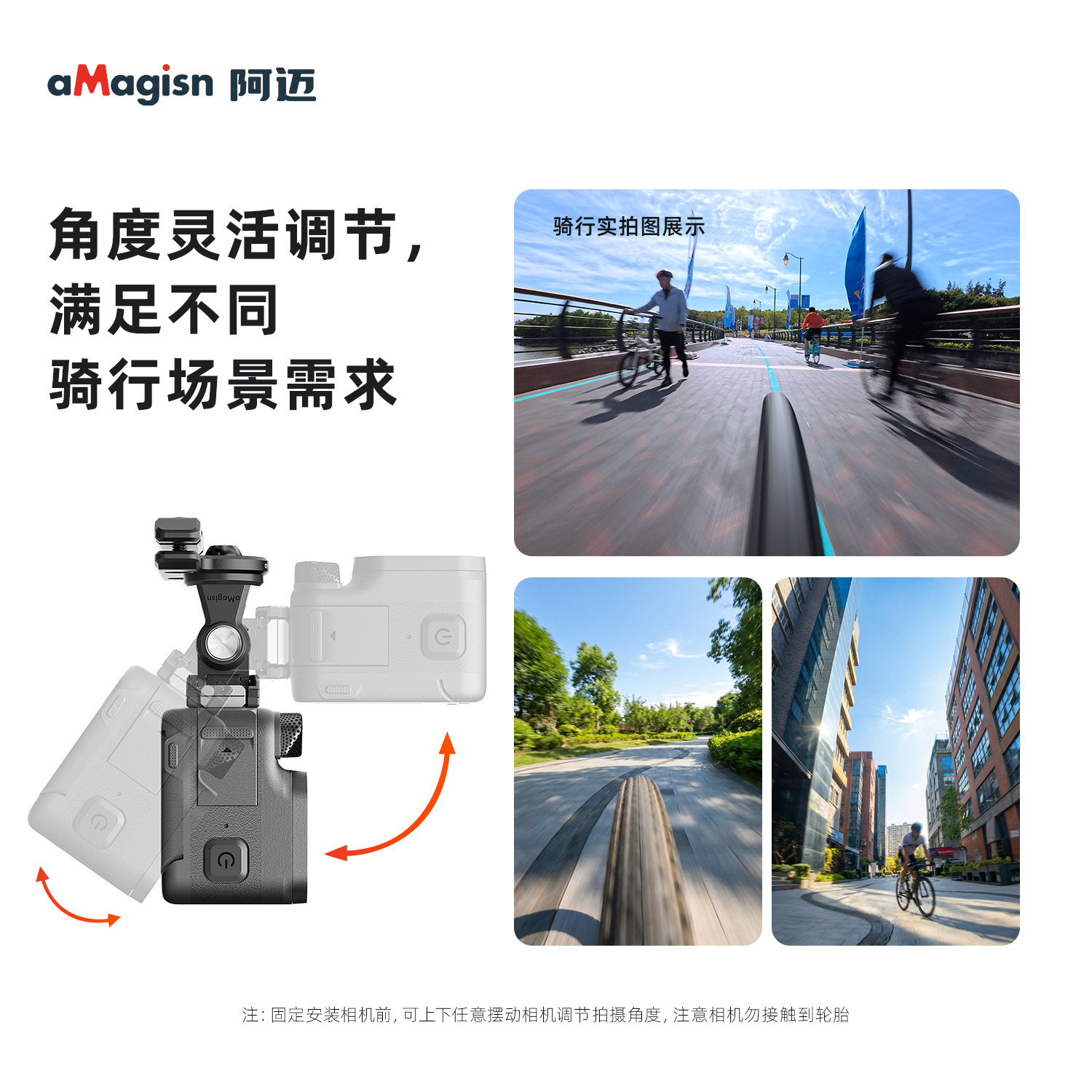 AMagisn bicycle saddle bracket