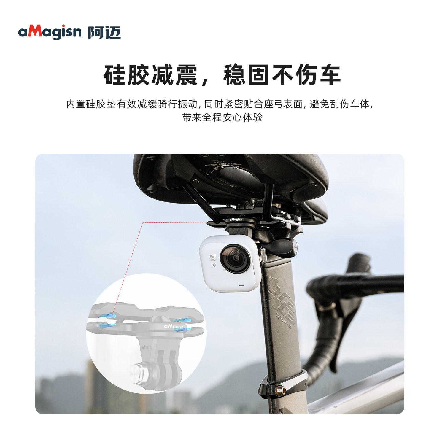 AMagisn bicycle saddle bracket