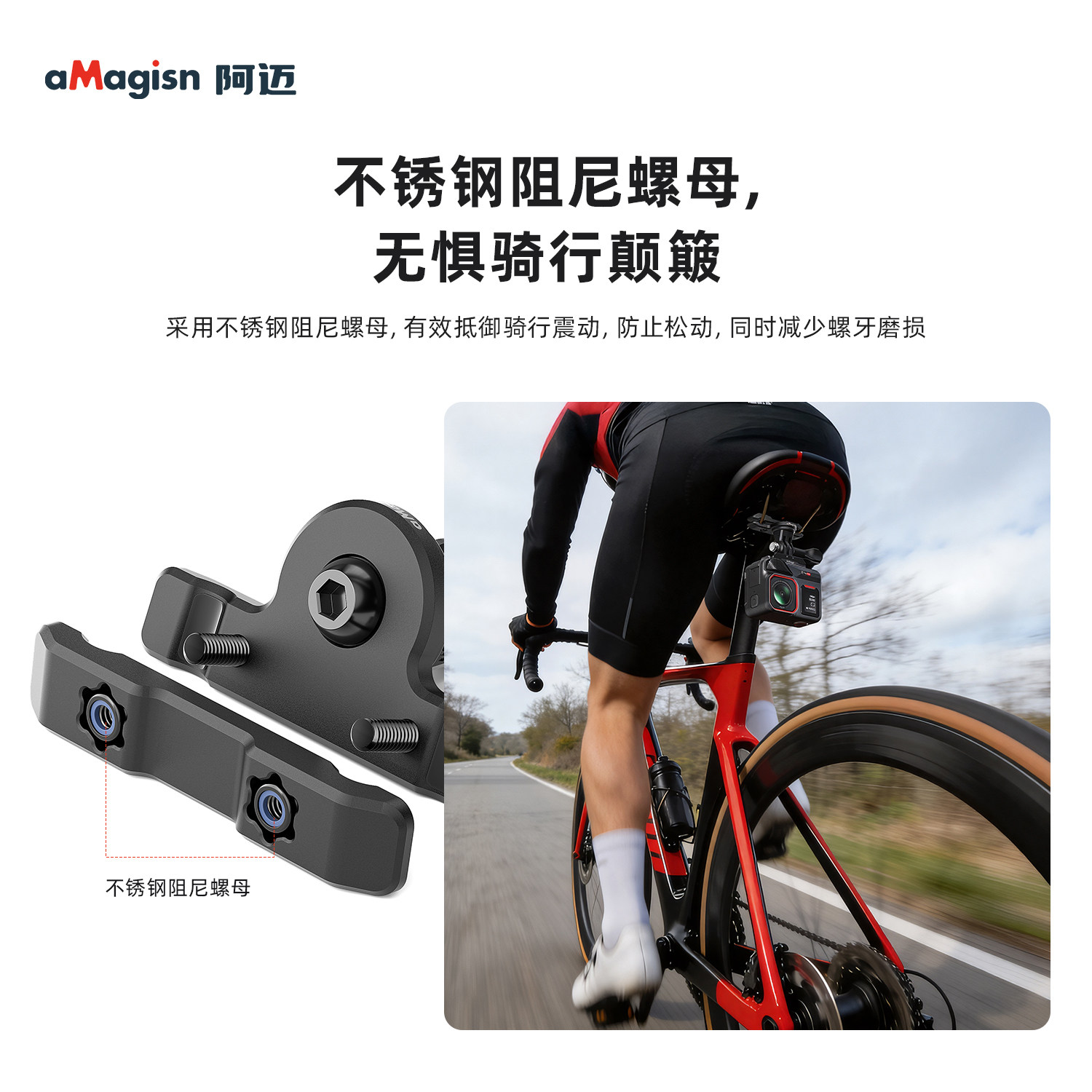 AMagisn bicycle saddle bracket