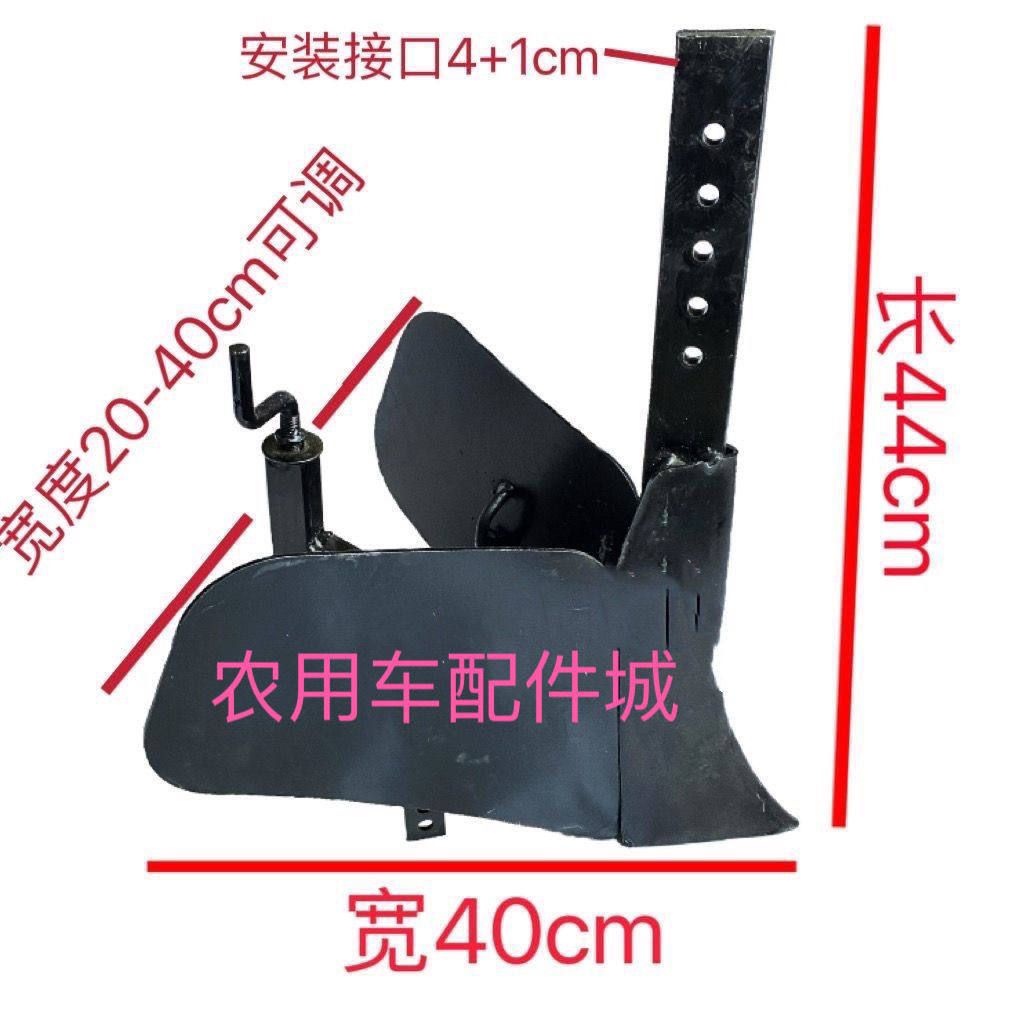 加厚开沟犁微耕机通用翻土豁地培土带轮可调宽度20-40CM微耕机配,淘宝优惠券,粉丝福利购,淘宝优惠卷