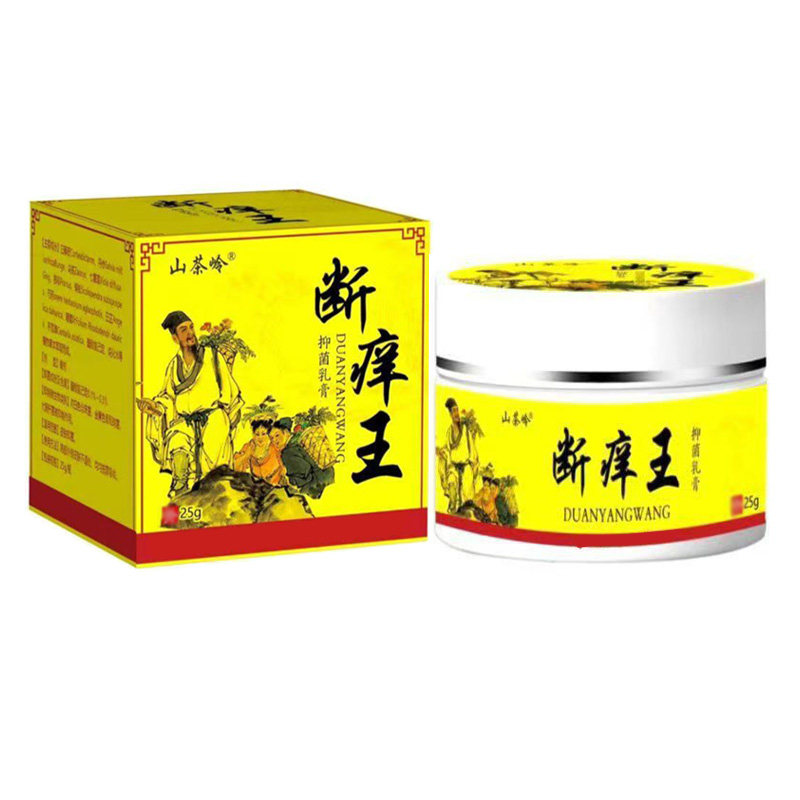 山茶岭断痒王正品止痒膏皮肤瘙痒全身痒断痒膏抑菌乳膏止痒王外用,淘宝优惠券,粉丝福利购,淘宝优惠卷