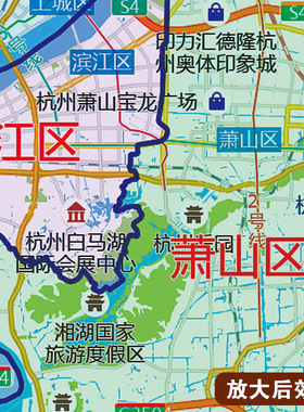 2025新款杭州市地图定制全国办公室挂图省市地图高清打印电子版