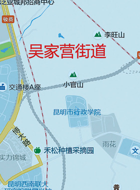 2025新款呈贡区地图定制全国办公室挂图省市地图高清打印电子版