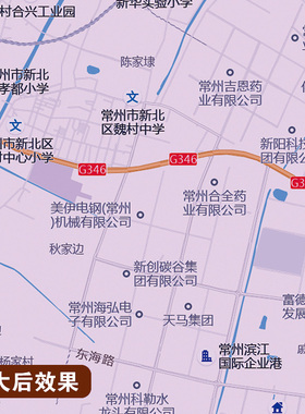 2025新款常州市地图定制全国办公室挂图省市地图高清打印电子版