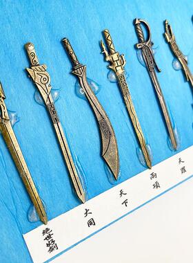 景区兵器 十八兵器 收藏兵器模型 风云兵器15种 兵器套装礼品